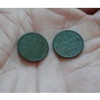1/2 копейки 1898 г 2 шт одним лотом