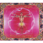 CD Ляпис Трубецкой - Весёлые Картинки (2011)