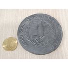 Медаль настольная "Игры ХХII олимпиады в Москве" 1980 год.