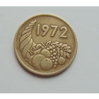 Алжир 20 сантимов 1972 год рог изобилия ФАО