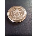 Легенда аб Менеску.50р.