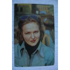 Актеры. Соловей Елена, 1976, чистая (изд. Ленинград).