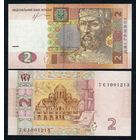 Украина, 2 гривны 2013 год, UNC.
