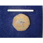 Монета 5 курдов, 1995 г, Гаити.