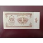 Монголия 1 тугрик 1966 UNC