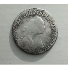 Гривенник 177(7, 1)?