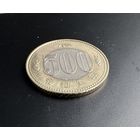 500 йен 2023, Япония, Нарухито (Рэйва)