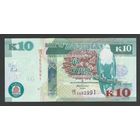 Замбия 10 квача 2012 года. Тип Р-51a. Состояние UNC