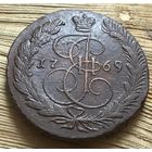 5 копеек 1769 ем. Отличная монета!