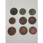 Монеты 9 шт.,одним лотом. Старт с 2-х рублей. Смотрите другие лоты, много интересного.