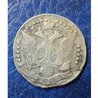 20 копеек 1783 г., Екатерина II