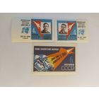 СССР  1962 3 м б/зуб.  *Восток-3 и 4*