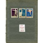 СССР, 1965,  20-летие** междунар организации сери чистая   3м**