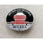 Москва. Музей А.П. Чехова #3188-CР52