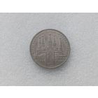 1 рубль СССР