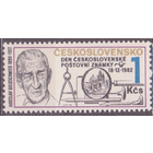 ЧЕХОСЛОВАКИЯ, **, 1982 год день марки \\К1 26
