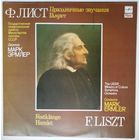 LP Дирижер Марк Эрмлер - Ф. ЛИСТ. Симфонические поэмы N 7/N 10 (1991)