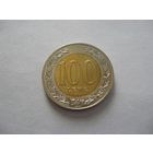 Албания 100 лек 2000г (биметалл)