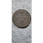 Российска империя 2 копейки 1810г. ЕМ НМ .