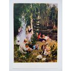 1957. Федоров. На отдыхе