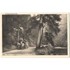 Открытка старинная