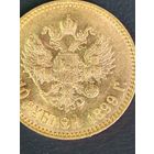 10 рублей 1899