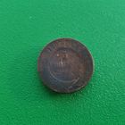 5 копеек 1867 г