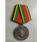 Медаль. 90 лет военной разведке.