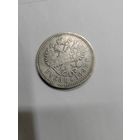 1р Николай 1897