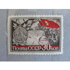 Продажа коллекции с 1 рубля! Почтовые марки СССР