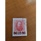 1913 Россия РОиПТ Левант император Александр 3 флот корабль  (3-1)