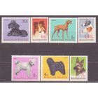 Венгрия 1967г. Фауна породы собак, 7м. **(АВГ