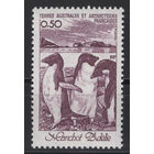 ТААФ Французские Антарктические Территории 1980** Пингвины