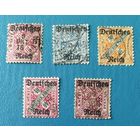 Германия служебние 1920 каталог 20 евро