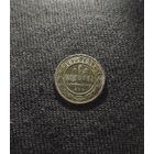 1 копейка 1877