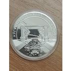 Беларусью 1 рубль 2024 Августовский канал.