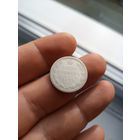 20 копеек 1879 СПб нф