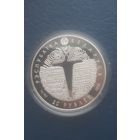 Грунвальдская битва, 20 рублей, банк! Лоты с рубля!!