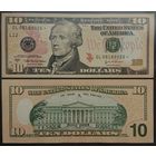 США. 10 долларов (образца 2004 года, 2004A, P520, номер со звездой, UNC)