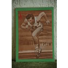 Блокнот из СССР   ( 20,5 х 29 см )