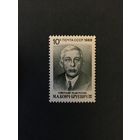 100 лет Бонч-Бруевичу. СССР,1988, марка