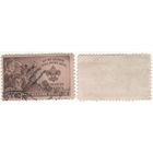США 1950-06 804 Бойскауты в Америке 3c On My Honor ()k-044 (m17)