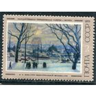 СССР 1975. Утро Москвы