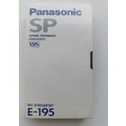 Кассета Panasonic SP E-195