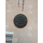 Полушка 1750 года редкая