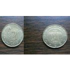 20 евроцентов. Германия. 2002 J. Бранденбургские ворота. Евро.