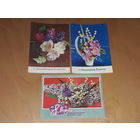 8 Марта 1973 год. Три чистые открытки одним лотом