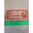 3 червонца 1937 года Серия УУ (СССР). СМОТРИТЕ ДР. МОИ ЛОТЫ. Большая распродажа!