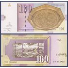 Северная Македония, 100 денар 2022 г., P-W29 (ЗГ, деревянный потолок в Дебаре), UNC