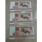 25 рублей   1992 год . Беларусь .